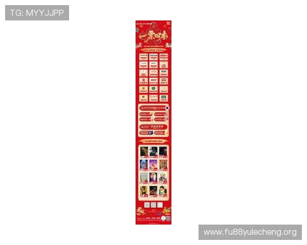 红九娱乐城：最新优惠活动不断上线，助你轻松赢取丰厚奖金，享受极致娱乐体验